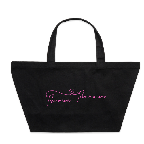 My Mum My Heart Bag
